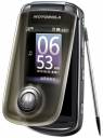 Motorola A1680