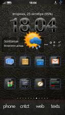 MIUI_leather new